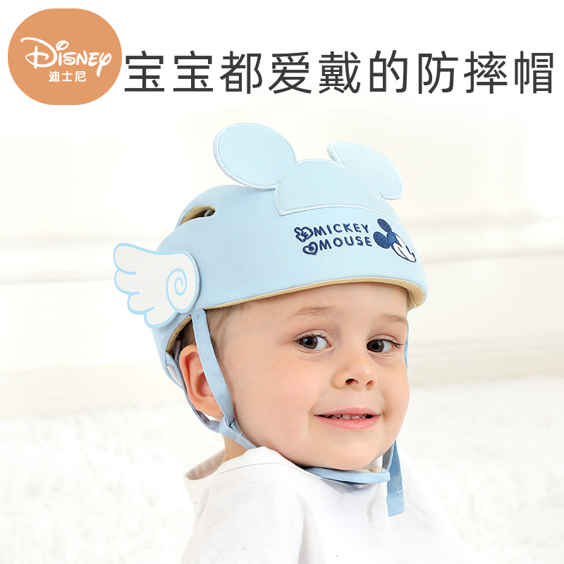 迪士尼防摔神器宝宝护头防摔帽夏季婴儿头部保护垫学走学步防撞头