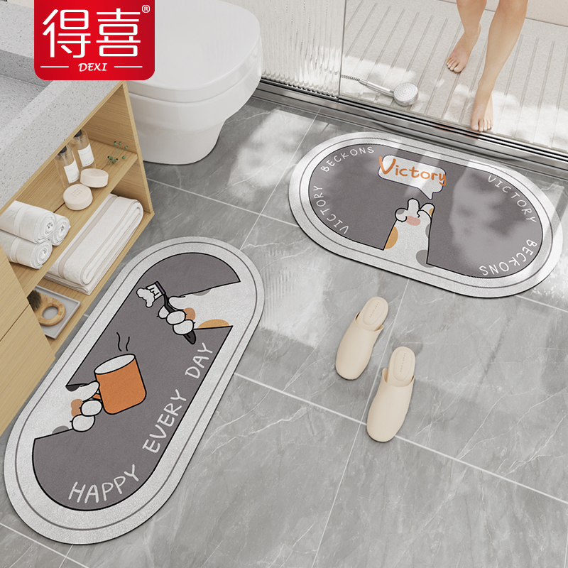 浴室强吸水地垫硅藻泥耐脏脚垫厕所防滑地毯马桶垫卫生间专用门垫