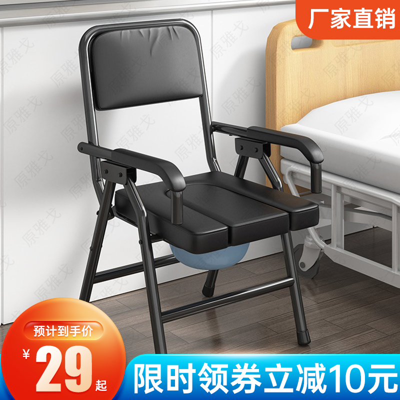 老人坐便器移动马桶孕妇上厕所不锈钢大便椅可折叠蹲厕改坐厕凳子