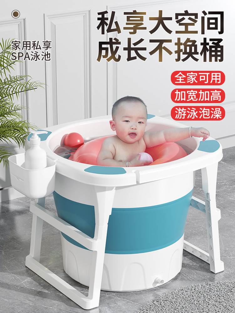 家用泡澡桶大人折叠浴缸成人沐浴桶儿童洗澡桶宝宝全身圆形洗澡盆
