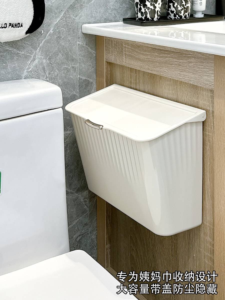 马桶姨妈巾收纳盒卫生间厕所浴室卫生巾厕纸盒纸巾盒卫生纸置物架