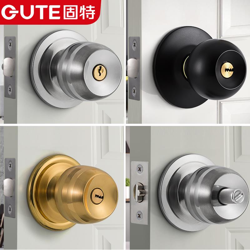 固特室内卧室球锁球形房门锁圆形不锈钢球型锁球形锁纯铜锁芯5831