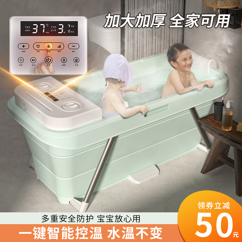 恒温洗澡盆儿童家用泡澡桶大人小孩折叠沐浴全身两人自动加热浴缸