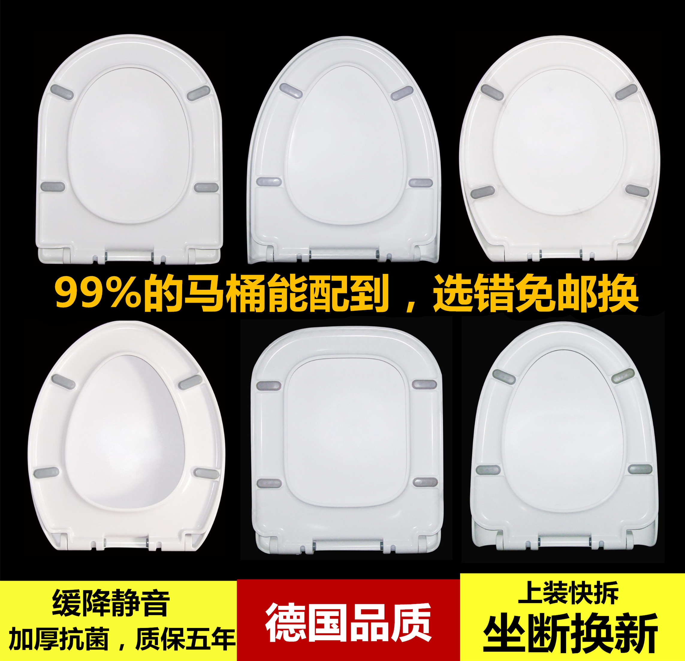 德国加厚通用马桶盖子新款脲醛家老式UV型O形缓降座厕板坐便圈垫