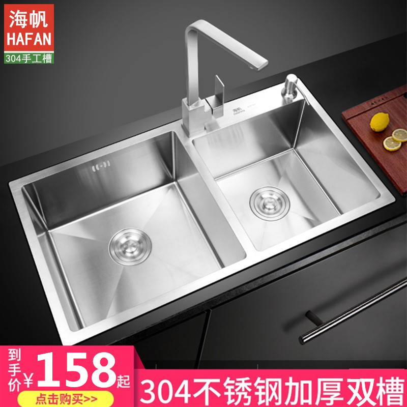 德国304不锈钢加厚手工水槽双槽套餐厨房洗菜盆洗碗池台上台下盆