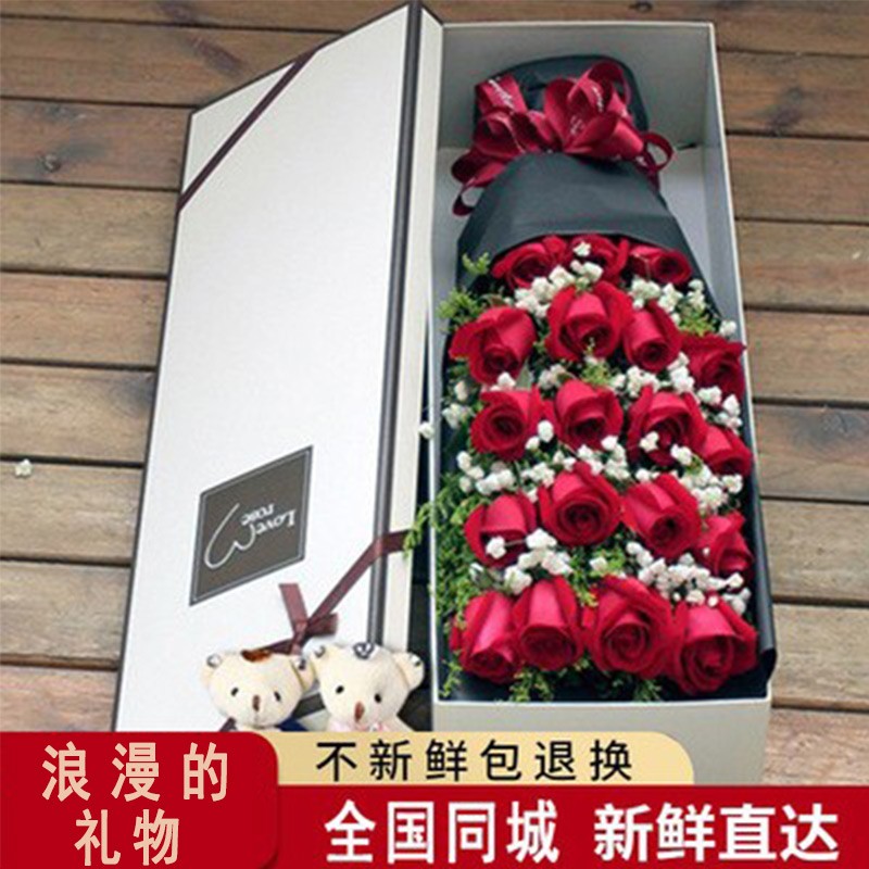 母亲节全国鲜花速递红粉玫瑰礼盒花束送重庆合肥武汉深圳广州同城