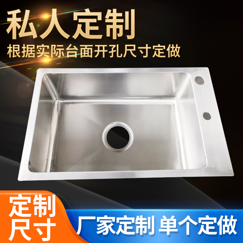 水槽订制订做手工304不锈钢小单槽厨房水槽洗菜盆洗碗盆大单槽