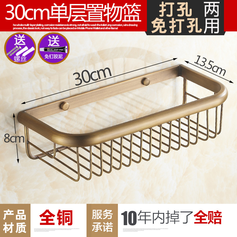 新款全铜欧式浴室置物架挂件方形仿古卫生间收纳架网篮卫浴壁挂免