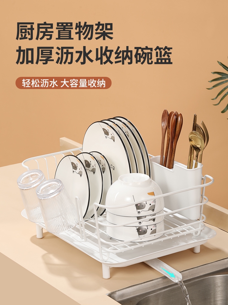 厨房碗碟碗筷收纳架水槽置物架台面碗架盘铁艺沥水架放碗盘收纳盒