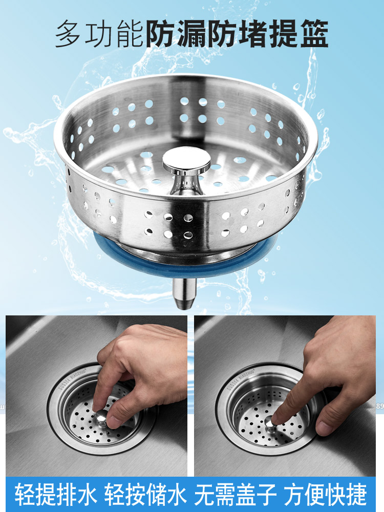 厨房水槽单双槽排水管洗碗池不锈钢下水器套装双洗菜盆下水管配件