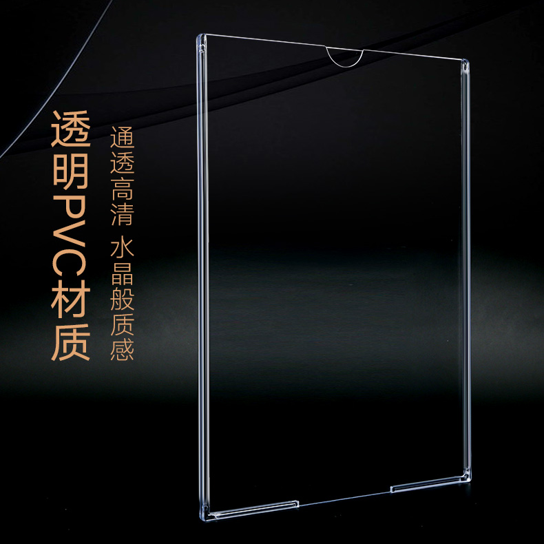 亚克力卡槽a4纸插盒透明插槽双层有机玻璃塑料职务卡展示盒照片框