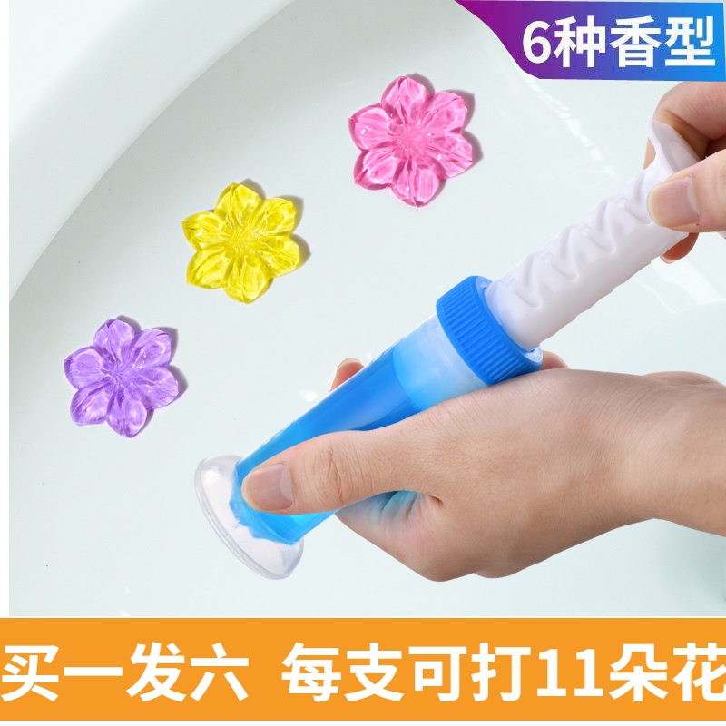 马桶小花凝胶除臭去异味香味清香型日本清洁樱花芳香剂厕所卫生间