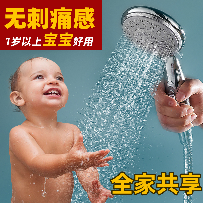 宝宝洗澡花洒儿童柔和小孩淋浴头大出水粗孔不增压减压喷头带开关