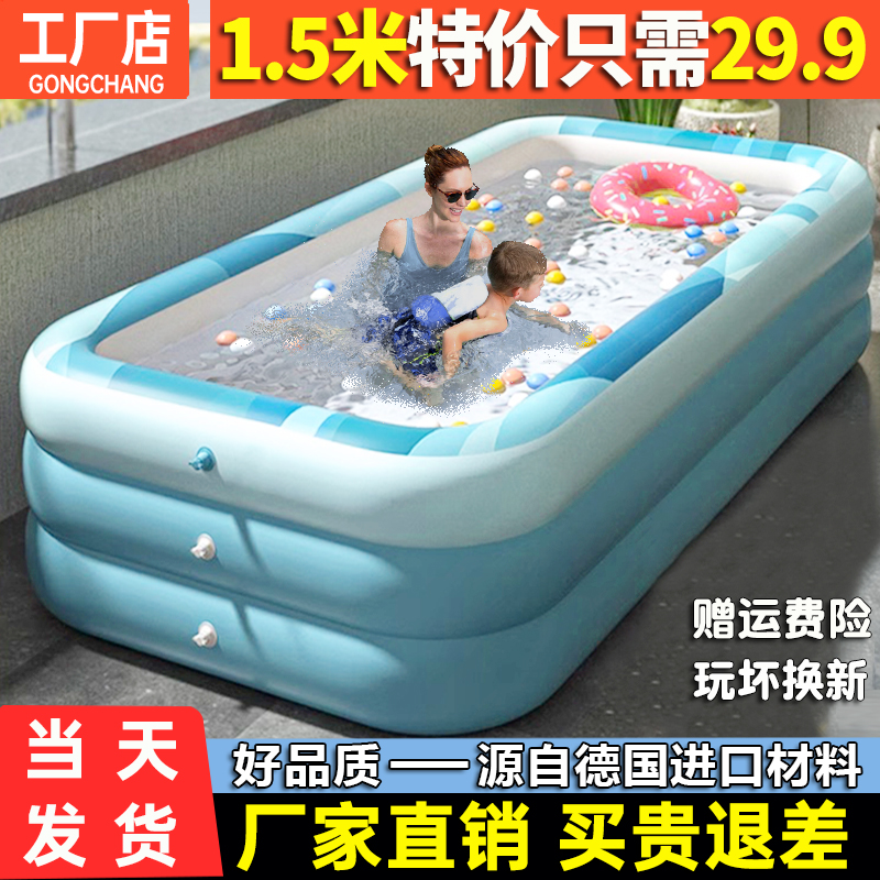 充气游泳池儿童家用宝宝大人小孩浴缸可折叠游泳桶大型户外戏水池