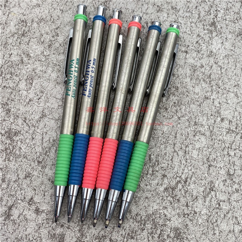 收藏90年代库存丰华559圆珠笔自动铅笔对笔全钢笔杆童年记忆