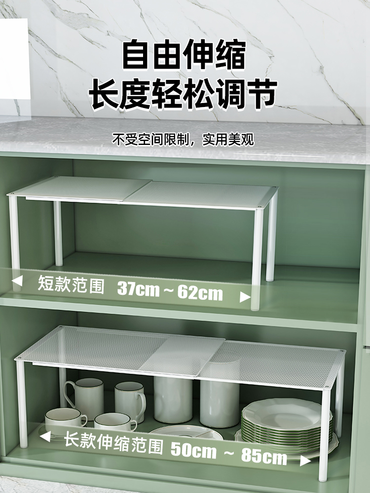 可伸缩厨房橱柜收纳分层置物架微波炉下水槽锅具柜子神器隔板台面