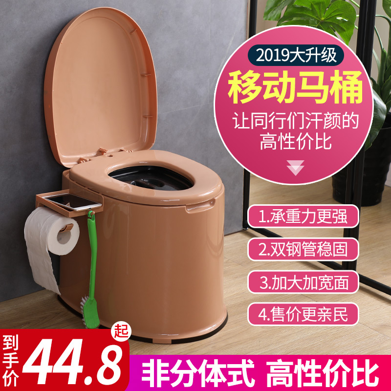 可移动马桶孕妇坐便器家用便携式痰盂家用成人老人尿桶尿盆坐便椅