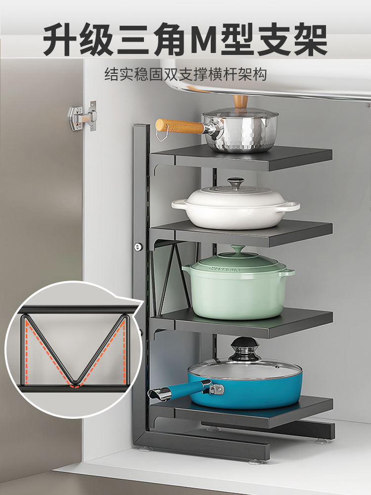 厨房置物架家用落地多层锅具收纳加固多功能下水槽橱柜分层放锅架