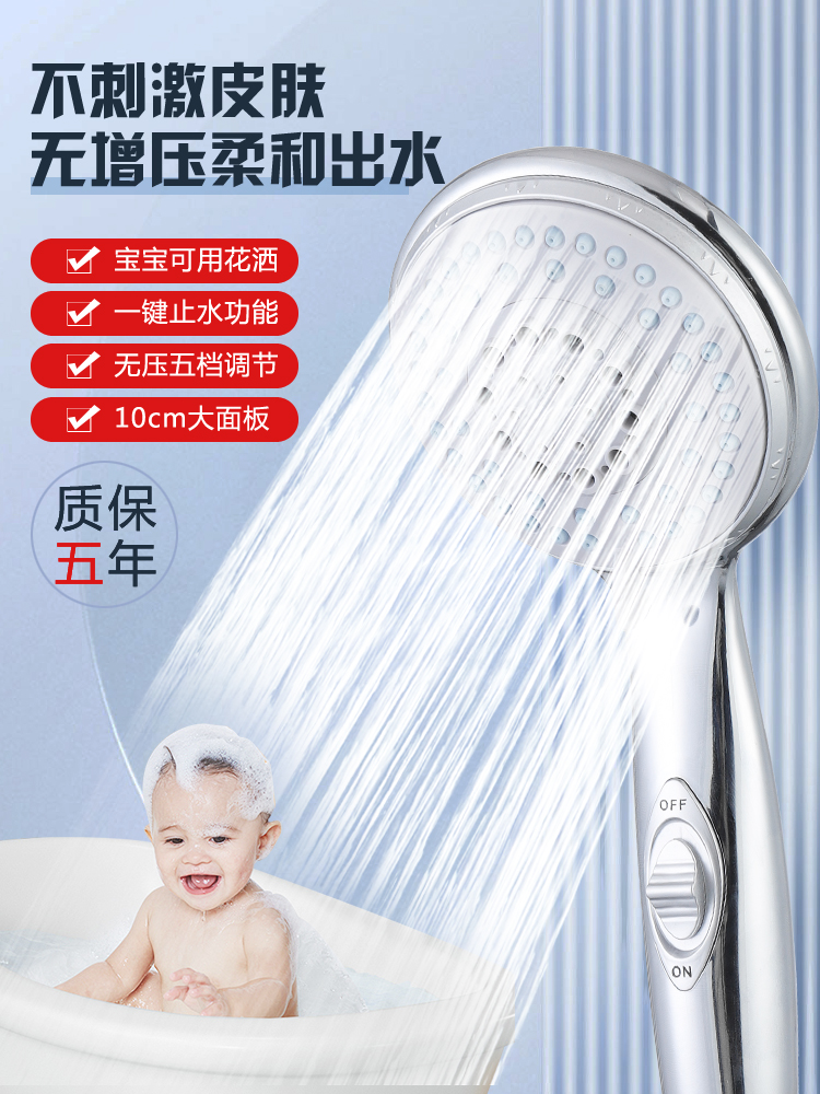 宝宝洗澡花洒儿童柔和小孩淋浴头大出水粗孔不增压减压喷头莲蓬头