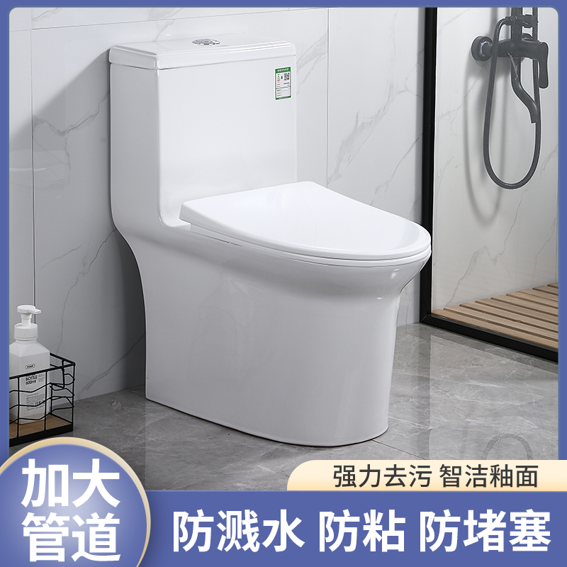 朝阳卫浴家用小户型马桶抽水陶瓷卫生间坐便器节水普通座便器