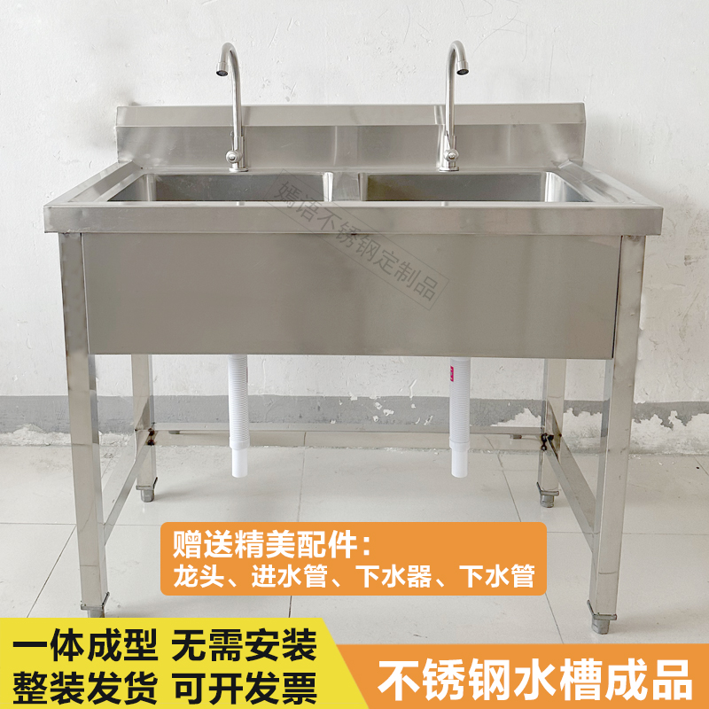 不锈钢水槽成品焊接免安装商用单槽双槽洗碗池洗菜池
