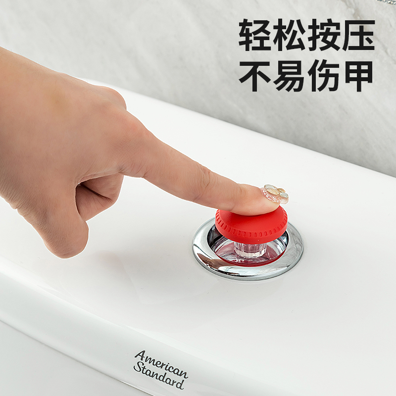 马桶按压器创意水箱冲水按钮辅助器卫生间厕所浴室长美甲水箱按键