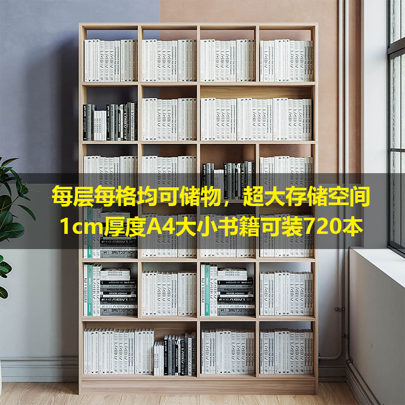 定制落地书架置物架双面隔断格子柜自由组合日式儿童木质整墙书柜