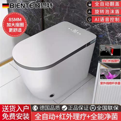 日本帕伊智能马桶一体式家用全自动即热清洗无水压限制虹吸坐便器