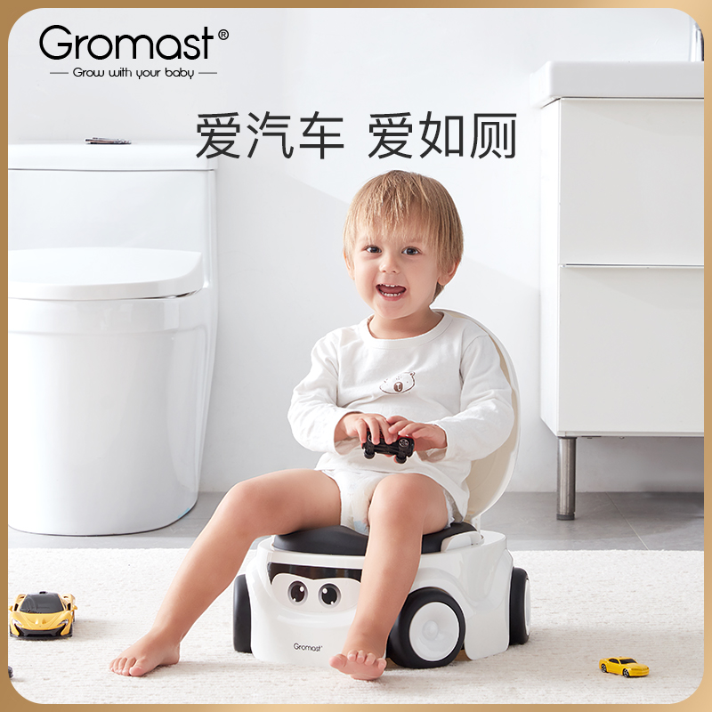 Gromast儿童汽车小马桶男女宝宝训练坐便器婴幼儿孩专用便盆尿盆