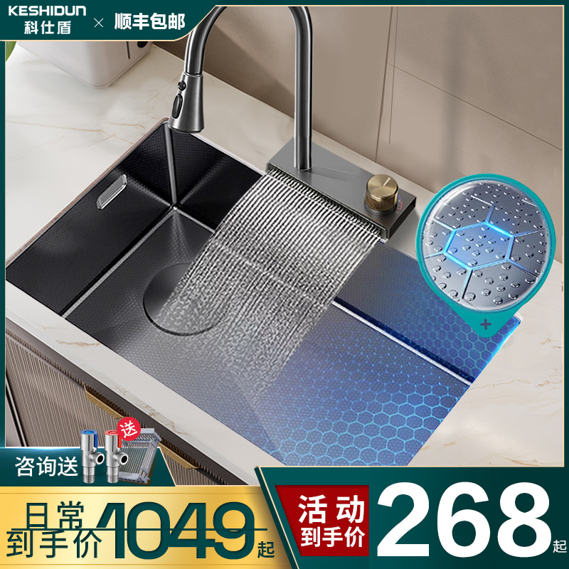 厨房家用洗菜盆304不锈钢台下淘菜盆 纳米压纹蜂窝水槽大单