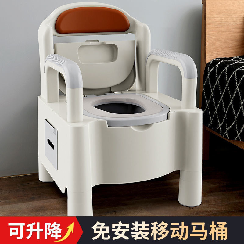 扶手老人坐便器坐便椅可移动式孕妇马桶坐便器家用防臭残疾人室内
