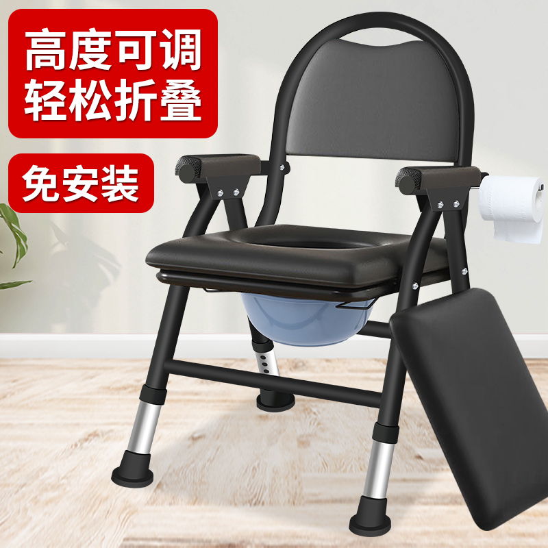 衡互邦坐便椅可折叠孕妇移动马桶老年人座便椅子老人坐厕椅坐便器