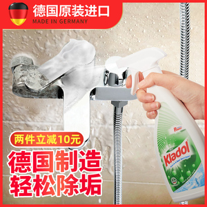 浴室清洁剂玻璃卫浴除水垢清洗瓷砖强力去污卫生间浴缸去水渍神器
