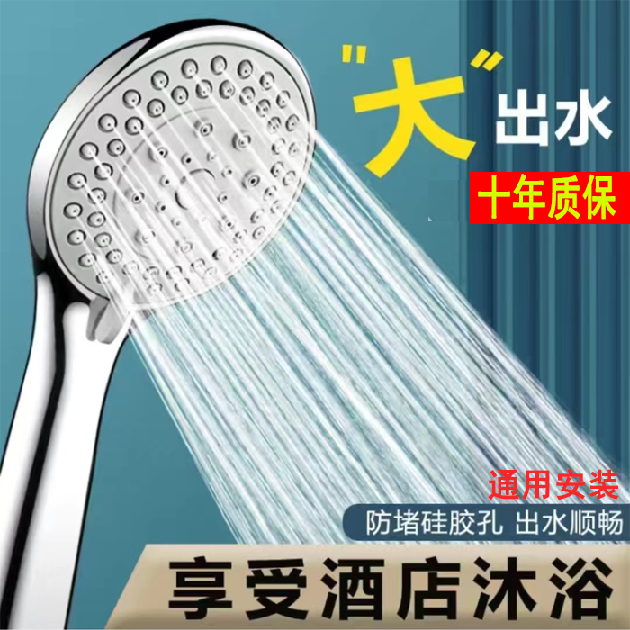 浴室增压花洒喷头套装防爆软管热水器通用淋雨莲蓬头家用洗澡淋浴