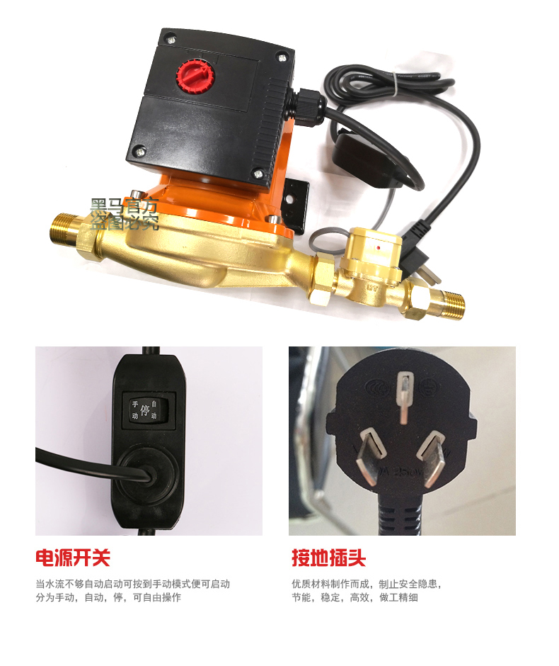 上海黑马增压泵静音泵纯铜250W家用水泵自来水热水器智能马桶增压