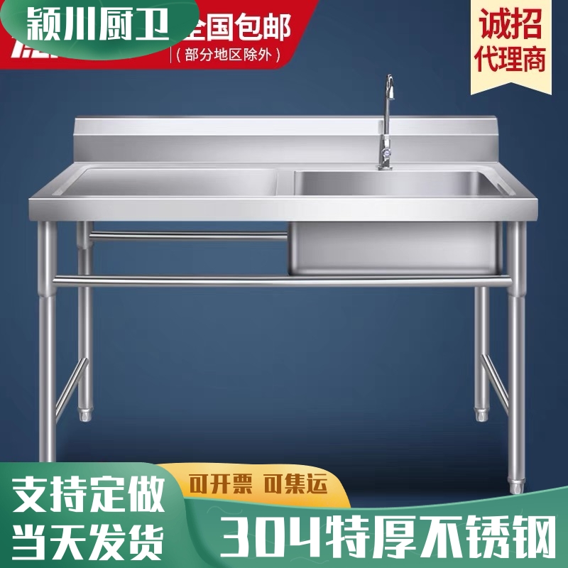 304不锈钢商用水槽厨房水槽一体台面洗衣台洗菜洗手水池刷碗大池