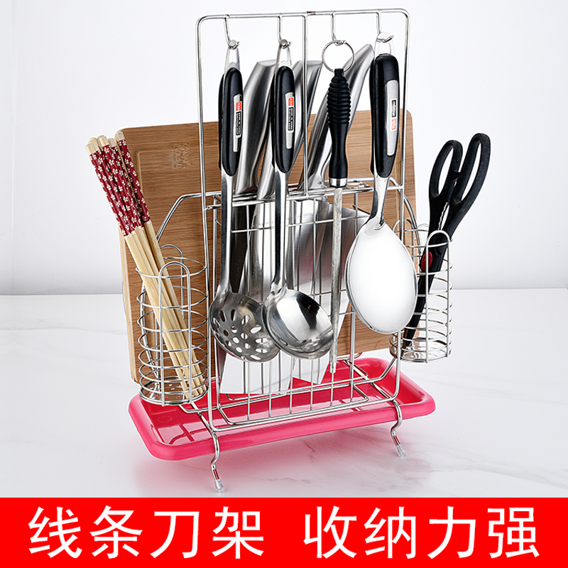 菜刀架刀座厨房多功能壁挂不锈钢刀具菜板收纳筷子勺子置物架落地