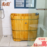 尚田泡澡木桶浴桶家用实木浴缸深泡圆形成人洗澡沐桶小天使储水桶
