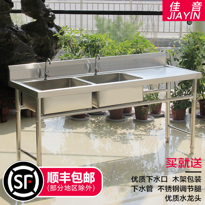 商用大单盆不锈钢水槽带支架平台家用厨房304水池洗菜单 双槽简易