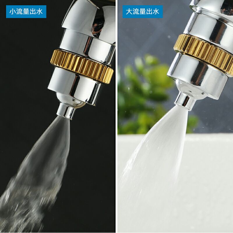 可调出水量喷雾型节水器 气泡型可调节水器厨房面盆水龙头省水器
