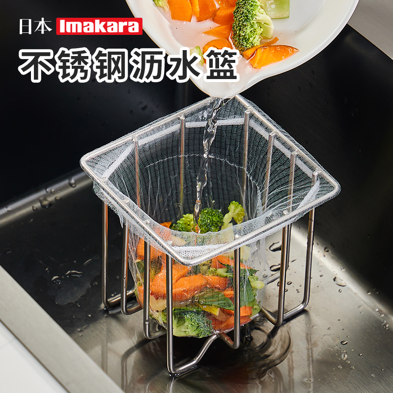 不锈钢洗碗池可伸缩沥水架厨房洗菜盆沥水篮多功能水槽边角置物架
