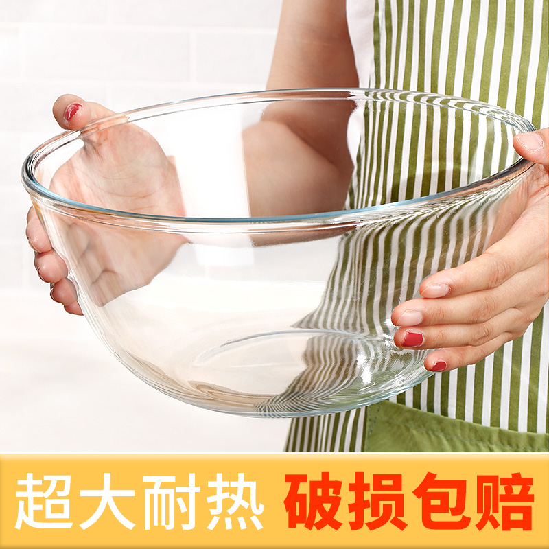 透明玻璃碗耐高温微波炉专用大号汤碗家用烘焙拌水果沙拉碗和面盆