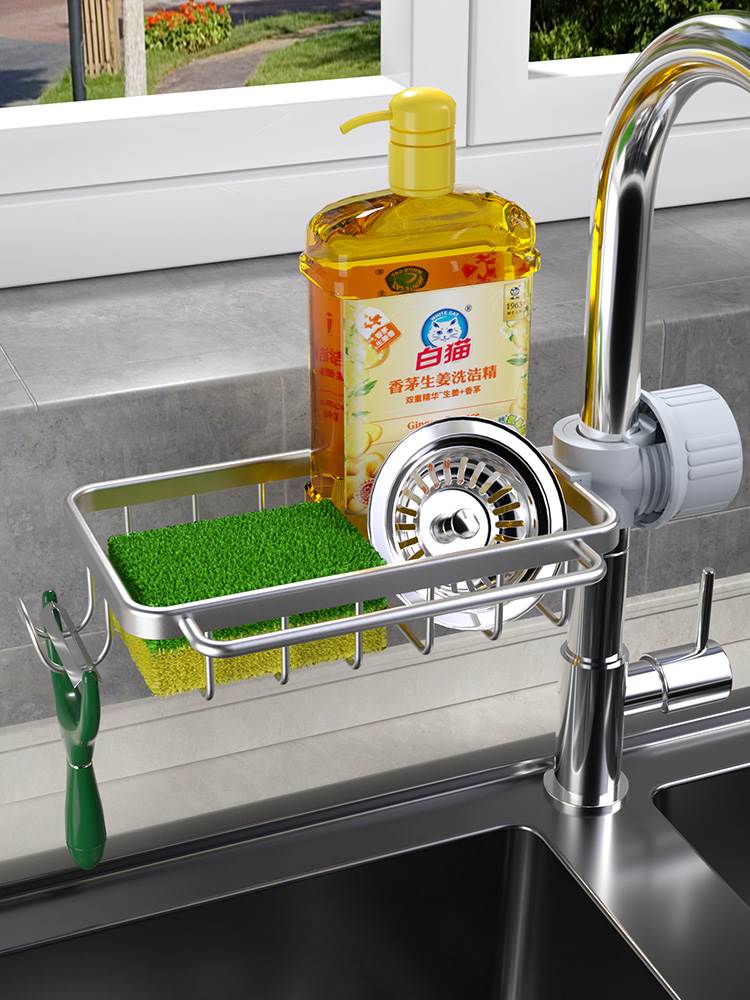 厨房水龙头置物架洗菜洗碗池水槽架沥水篮抹布海绵刷不锈钢收纳架