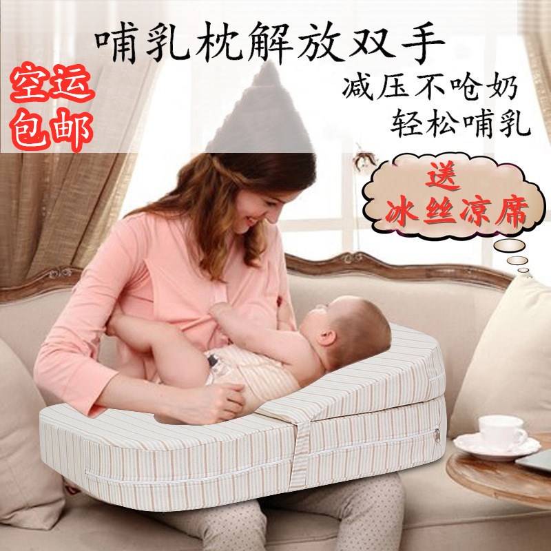 喂奶神器哺乳枕头婴儿喂奶枕护腰枕坐着喂奶新生儿抱娃防吐奶枕头