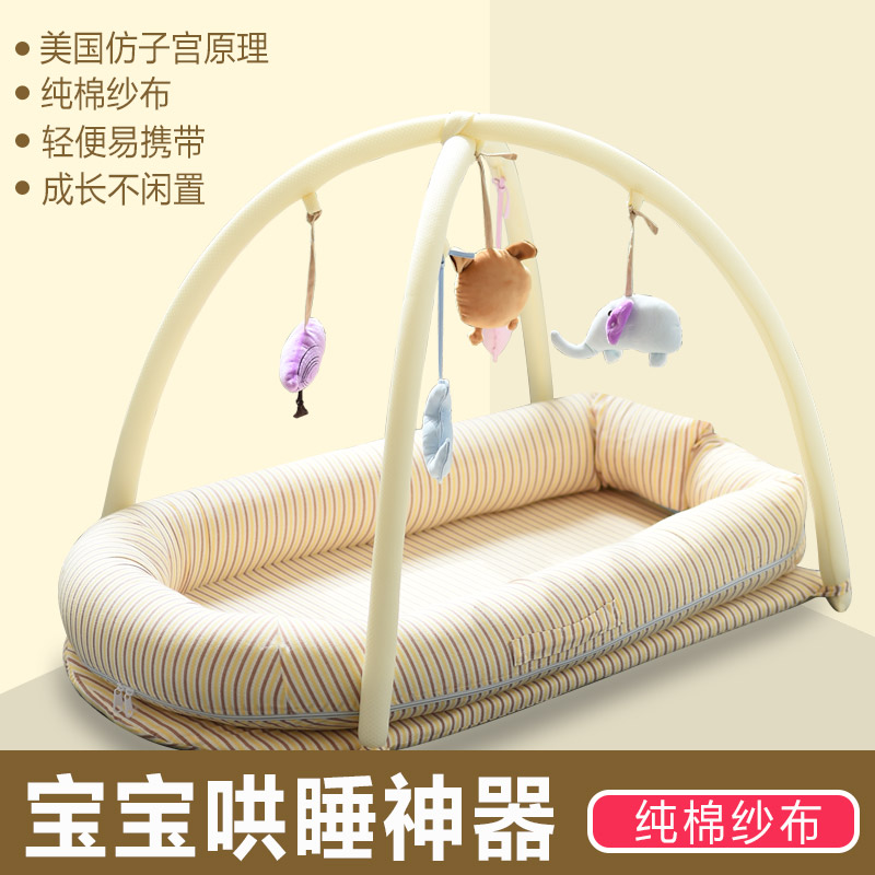 婴儿床床中床婴儿便携式多功能新生儿宝宝仿生床婴幼儿床垫睡篮