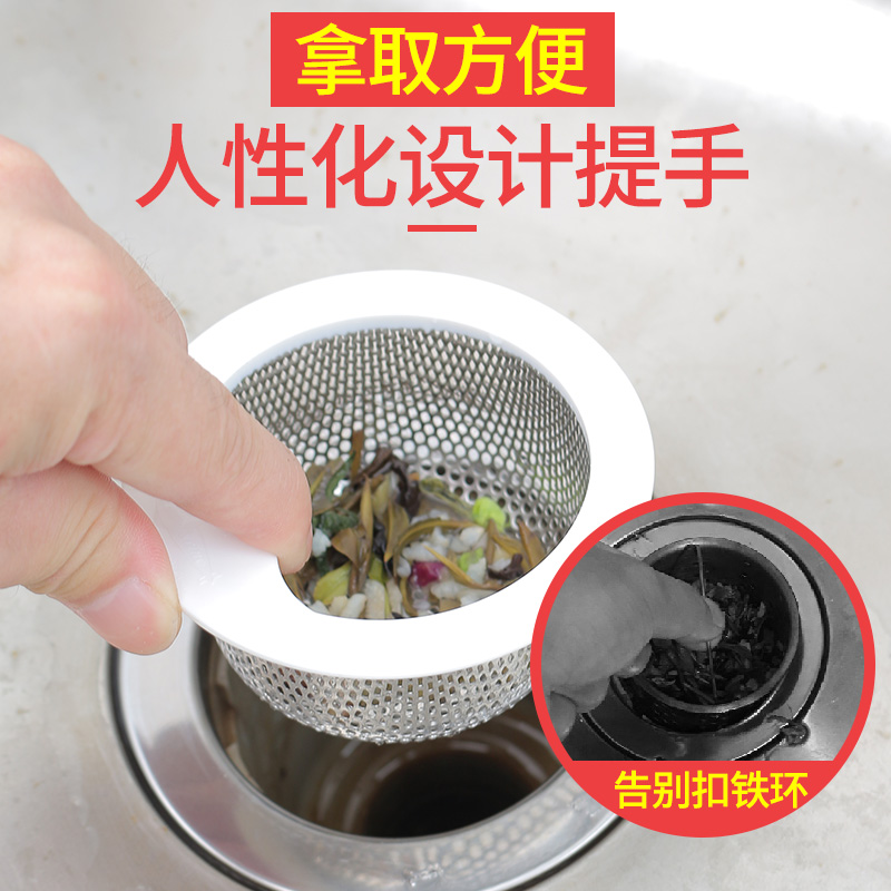 厨房水槽过滤网洗菜盆洗碗池水池排水口过滤器下水道漏网防堵神器