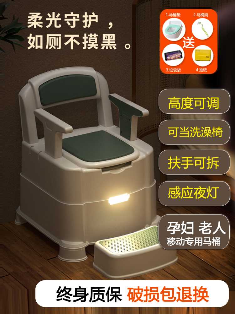 可移动老人马桶孕妇坐便器成人座便器老年人坐便椅室内便携式家用