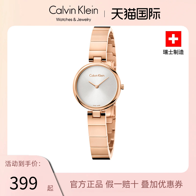 [限时清仓价]CalvinKlein官方正品ck手表瑞士时尚玫瑰金色腕表