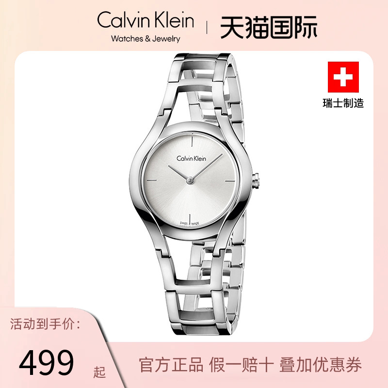 [限时清仓价]CalvinKlein官方正品女士手表时尚简约设计女腕表
