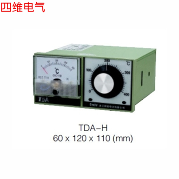 厂家直销浙江四维电气TDA-8001H/8002H温度控制仪表温控器横式